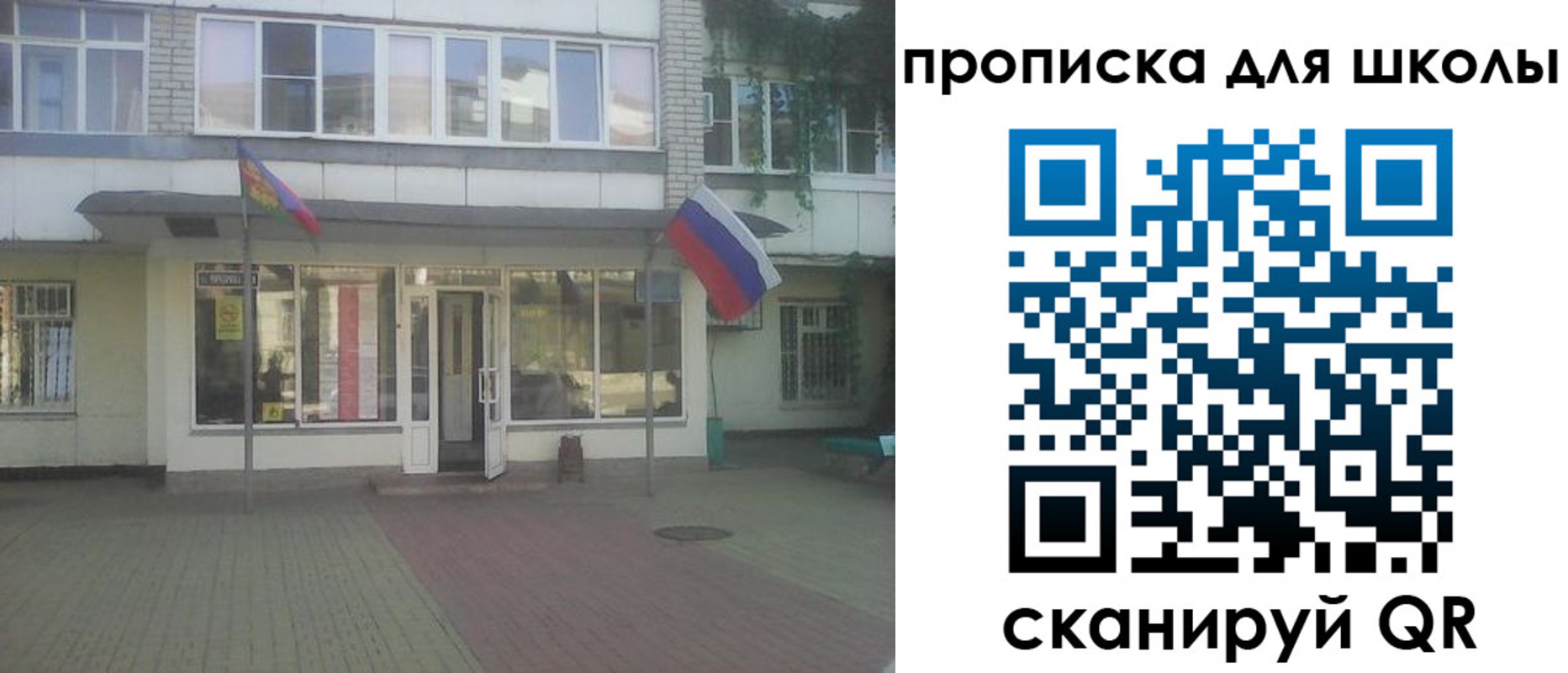 пропишу в квартире в Магаданской области